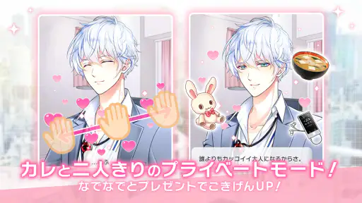 スタンドマイヒーローズ 6