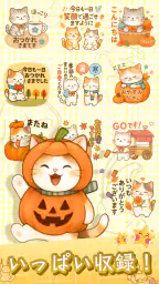 スタンプ · ねこのくらしショ 3