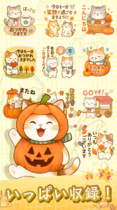 スタンプ · ねこのくらしショ screenshot