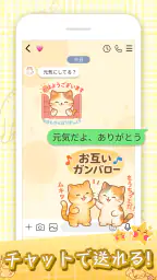 スタンプ · ねこのくらしショ 8