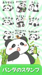 スタンプ · ふくまるの日常 1