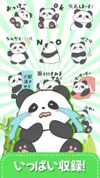 スタンプ · ふくまるの日常 3