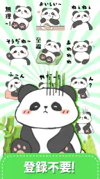 スタンプ · ふくまるの日常 5