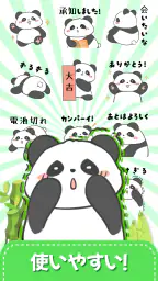 スタンプ · ふくまるの日常 6