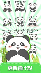 スタンプ · ふくまるの日常 7
