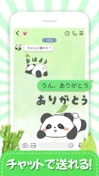 スタンプ · ふくまるの日常 8
