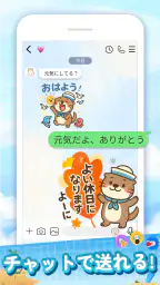 スタンプ · ラッコのポスト 8
