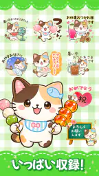 スタンプ · 季節だより 3
