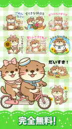 スタンプ · 季節だより 4
