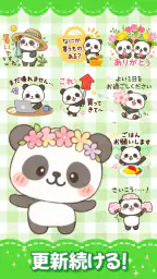 スタンプ · 季節だより 7