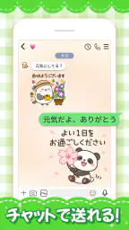スタンプ · 季節だより 8
