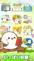 スタンプ · 小さなシマエナガ 3
