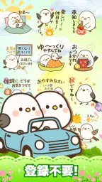 スタンプ · 小さなシマエナガ 5