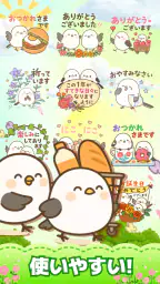 スタンプ · 小さなシマエナガ 6