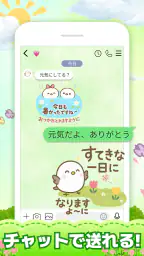 スタンプ · 小さなシマエナガ 8