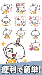 スタンプ・おしゃかわガーリー 5