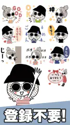 スタンプ・おしゃかわガーリー 6