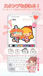 スタンプ・どうぶつアートシール 3