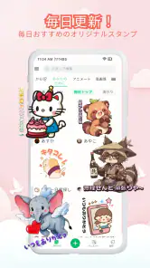 スタンプ・どうぶつアートシール screenshot