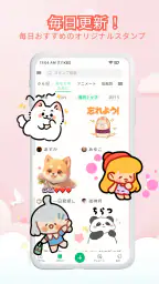 スタンプ・どうぶつアートシール 5