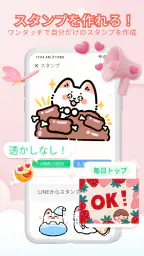 スタンプ・どうぶつアートシール 6