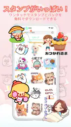 スタンプ・どうぶつアートシール 7