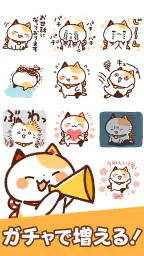 スタンプ・まねきねっこ(猫スタンプ) 7