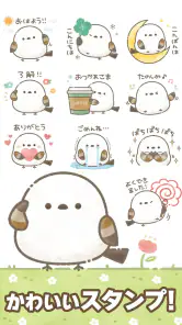 スタンプ・もちっと！シマエナガさん。 screenshot