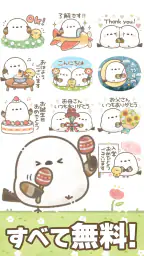 スタンプ・もちっと!シマエナガさん。 2