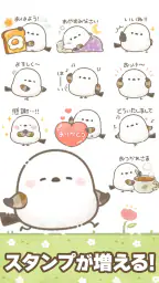 スタンプ・もちっと!シマエナガさん。 7