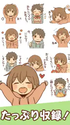 スタンプる・スタンプ基本アプリ 3