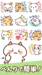 スタンプる・スタンプ基本アプリ 5