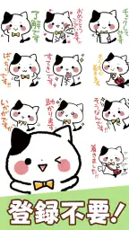 スタンプる・スタンプ基本アプリ 6