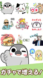 スタンプる・スタンプ基本アプリ 7
