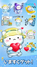 スタンプ・キラキラ団子 2