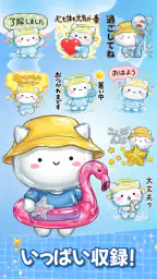 スタンプ・キラキラ団子 3