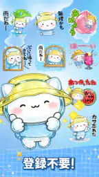 スタンプ・キラキラ団子 5