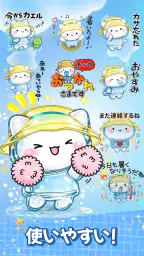 スタンプ・キラキラ団子 6
