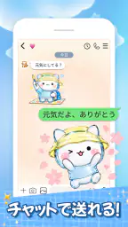 スタンプ・キラキラ団子 8