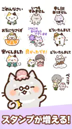 スタンプ・チャーミングなシニア猫 7