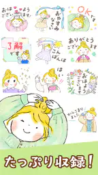 スタンプ・仲良しともだち 3