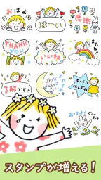 スタンプ・仲良しともだち 7