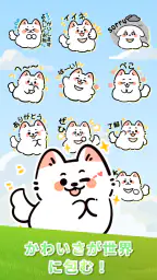 スタンプ・可愛いわんちゃん Sticker 2