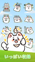 スタンプ・可愛いわんちゃん Sticker 3