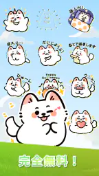 スタンプ・可愛いわんちゃん Sticker 4
