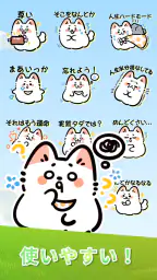 スタンプ・可愛いわんちゃん Sticker 6
