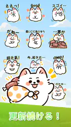 スタンプ・可愛いわんちゃん Sticker 7