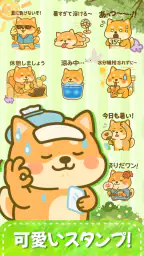 スタンプ・可愛柴犬 Sticker 1