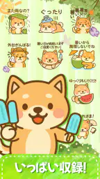 スタンプ・可愛柴犬 Sticker 3