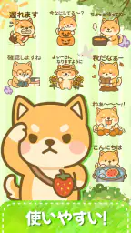スタンプ・可愛柴犬 Sticker 6